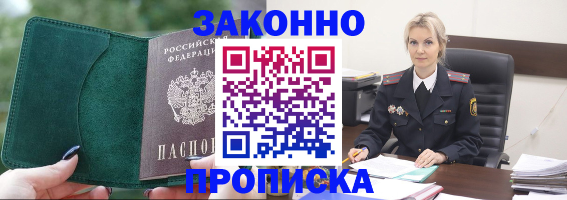 временная регистрация госуслуги в Шуе